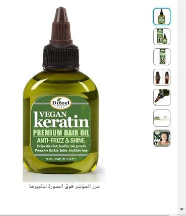 Roll over image to zoom in Difeel Vegan